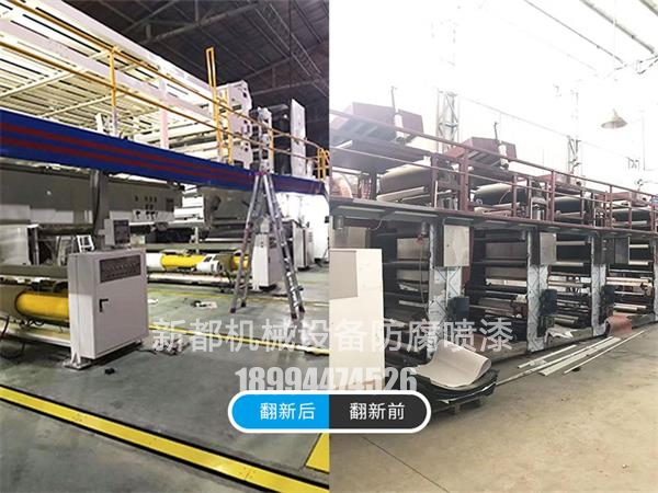 機械設(shè)備噴漆翻新有利于降成本，資源再生